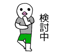 Birdman Chibi sticker #6369164