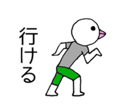 Birdman Chibi sticker #6369165