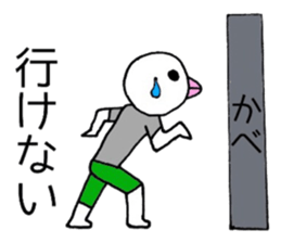 Birdman Chibi sticker #6369166