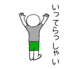 Birdman Chibi sticker #6369168