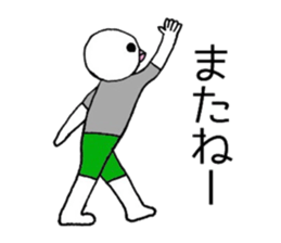 Birdman Chibi sticker #6369169