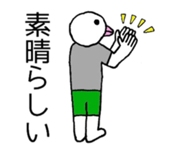 Birdman Chibi sticker #6369174