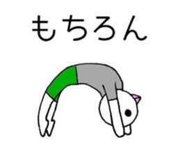 Birdman Chibi sticker #6369175