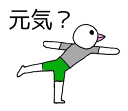 Birdman Chibi sticker #6369176