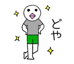 Birdman Chibi sticker #6369177