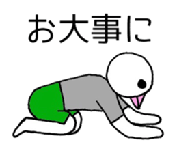 Birdman Chibi sticker #6369179