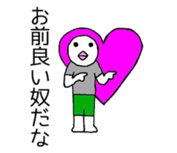 Birdman Chibi sticker #6369183