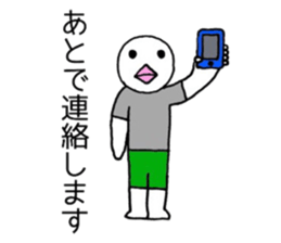 Birdman Chibi sticker #6369184