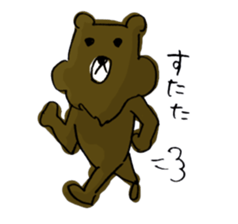 Bear have beard sticker #6369442
