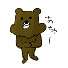 Bear have beard sticker #6369443