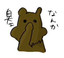 Bear have beard sticker #6369459