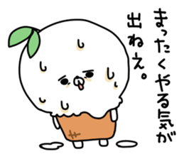 I am ice cream sticker #6369873