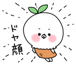 I am ice cream sticker #6369880