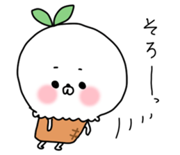 I am ice cream sticker #6369883