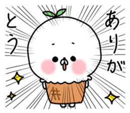 I am ice cream sticker #6369896