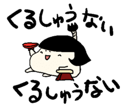 mochimochi mochiko Z sticker #6369958