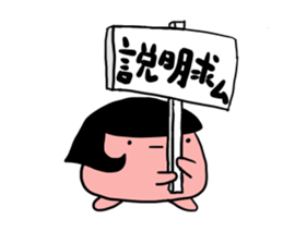 mochimochi mochiko Z sticker #6369974