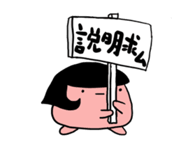 mochimochi mochiko Z sticker #6369974