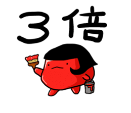 mochimochi mochiko Z sticker #6369978