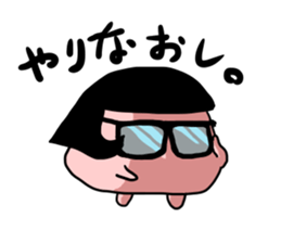 mochimochi mochiko Z sticker #6369988