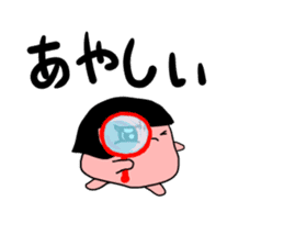 mochimochi mochiko Z sticker #6369989