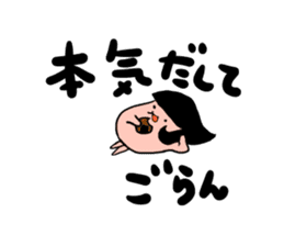 mochimochi mochiko Z sticker #6369990