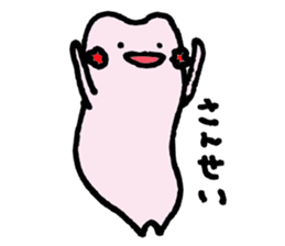 I am usagi. sticker #6370082