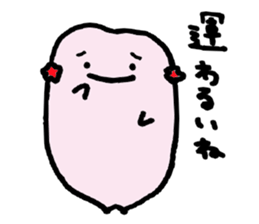 I am usagi. sticker #6370094