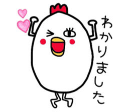 Mr. bantam of a chicken sticker #6370201