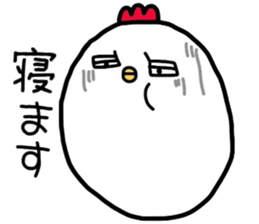 Mr. bantam of a chicken sticker #6370220