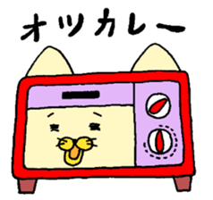 CAT HOME sticker #6370318