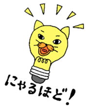 CAT HOME sticker #6370338