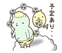 kaminarikun sticker #6370401
