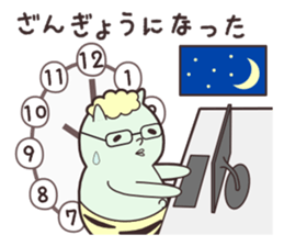 kaminarikun sticker #6370406