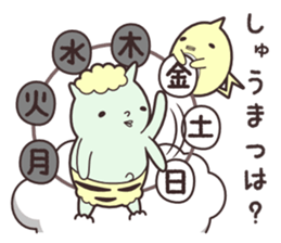 kaminarikun sticker #6370409