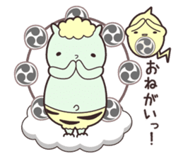 kaminarikun sticker #6370430