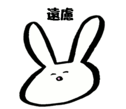 Rabbit face funny sticker #6370459
