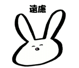 Rabbit face funny sticker #6370459