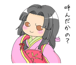 Saku-Hime sticker #6370593