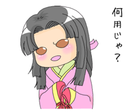 Saku-Hime sticker #6370594
