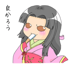 Saku-Hime sticker #6370596