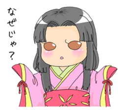 Saku-Hime sticker #6370599
