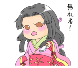 Saku-Hime sticker #6370602