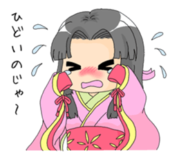 Saku-Hime sticker #6370606