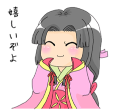 Saku-Hime sticker #6370608