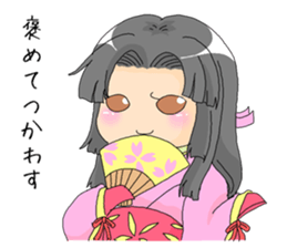 Saku-Hime sticker #6370609