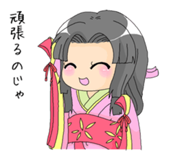 Saku-Hime sticker #6370610