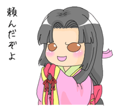 Saku-Hime sticker #6370611
