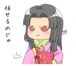 Saku-Hime sticker #6370612