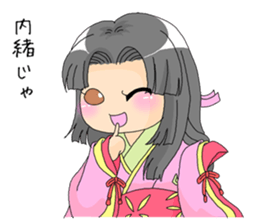 Saku-Hime sticker #6370613